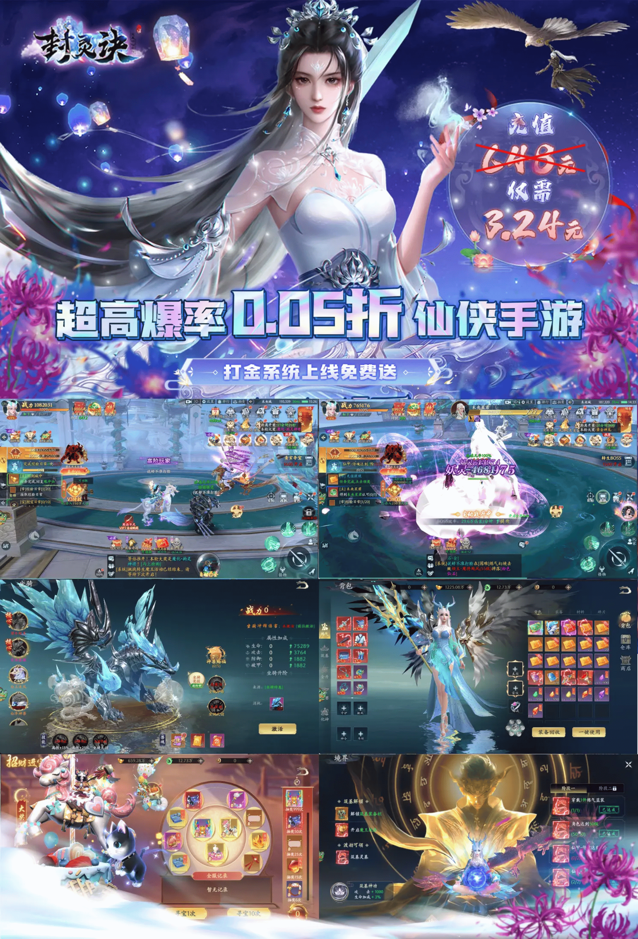 香蕉牛奶是什么意思